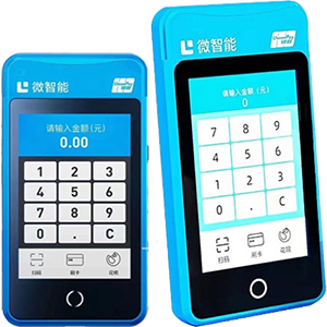 周口拉卡拉微智能POS机